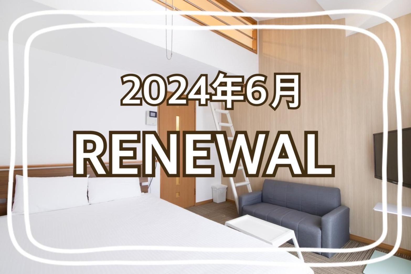 Residence Libra Fukuoka  Buitenkant foto